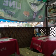 บรรยากาศ โจ๊กหมูนายฮุย (เจ้าเก่าคันคลองชลประทาน) -