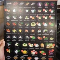 เมนู Gyuniku ShaBu