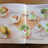 เมนู คุณจิตซีวิว