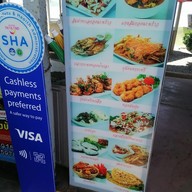 เมนู คุณจิตซีวิว