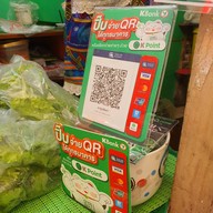 หน้าร้าน สาคูหลังเสา