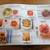 เมนู คุณจิตซีวิว