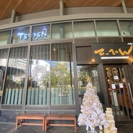 TEPPEN YAKINIKU Langsuan