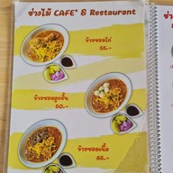 ช่างไม้ Cafe’ & Restaurant