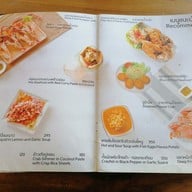 เมนู คุณจิตซีวิว