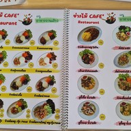 ช่างไม้ Cafe’ & Restaurant