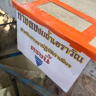 วัดหนองไก่เถื่อน