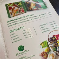 วีที แหนมเนืองเชียงใหม่ สาขาสะพานนวรัฐ เชียงใหม่