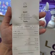 Koomi เซ็นทรัลรามอิทรา