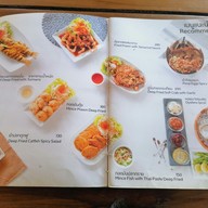 เมนู คุณจิตซีวิว