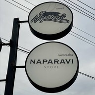 Naparavi Coffee House