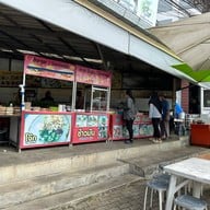 จ๊ะดำข้าวยำ