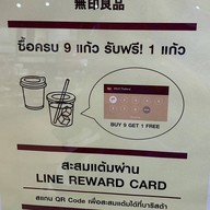 Muji Coffee Corner Iconsiam