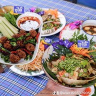 ภูไท รสแซ่บ  ตรัง