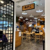 Abiko Curry lotte young 6fl.