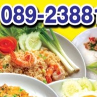 ครัวบุญเสริม (ป้าหมายอาหารตามสั่ง)