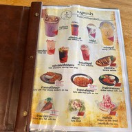 Floriva Cafe.