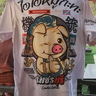 โอ้โหหมูกระทะ บ้านแหลม