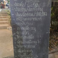 ครัวพรโสภีริมน้ำ