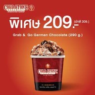 Cold Stone Creamery เซ็นทรัลเฟสติวัล หาดใหญ่