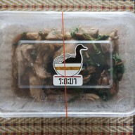 เมนูของร้าน ระตะมา ก๋วยเตี๋ยวเป็ดพะโล้ ซุปเปอร์ขาไก่สูตรต้นตำรับ หัวหิน
