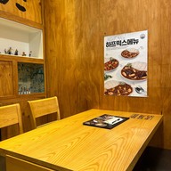 Abiko Curry lotte young 6fl.