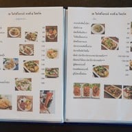 เมนู สามสิบ ไดร์ฟวิ่งเรนจ์ คาเฟ่&รีสอร์ท -