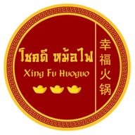 โชคดี หม้อไฟ 幸福火锅 - Xìng Fú Huoguo หม่าล่าสายพาน