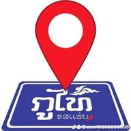 ภูไท รสแซ่บ  ตรัง