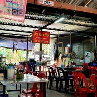 ก๋วยเตี๋ยวเนื้อโคราช