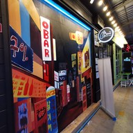 บรรยากาศ OBar อาหารเกาหลี