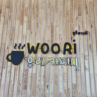 Woori Cafe