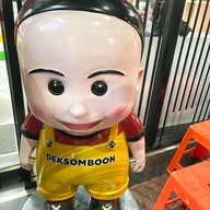 Deksomboon Shop เยาวราช