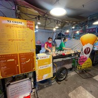 ขนมไข่นกกระทา