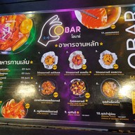 เมนู OBar อาหารเกาหลี