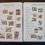 เมนู สามสิบ ไดร์ฟวิ่งเรนจ์ คาเฟ่&รีสอร์ท -