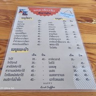 เมนู Birdcoffee(หน้าวัดสะแก)