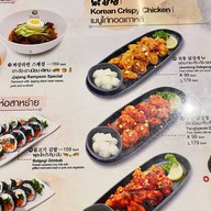 The Bibimbab เดอะมอลล์ งามวงศ์วาน