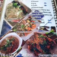 เมนู ครัวทศพล