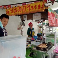 บรรยากาศ ร้านส้มตำอร่อยแซ่บเวอร์หน้าสถานีรถไฟ