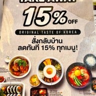 The Bibimbab เดอะมอลล์ งามวงศ์วาน