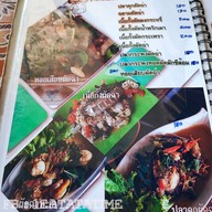 เมนู ครัวทศพล