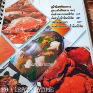 เมนู ครัวทศพล