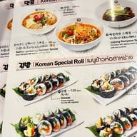 The Bibimbab เดอะมอลล์ งามวงศ์วาน