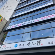 Wagamama Shabu Shabu Tokyo