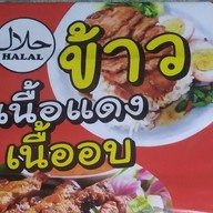 แซนวิชทอด ของทานเล่น(นิฮะ)