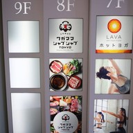 Wagamama Shabu Shabu Tokyo