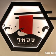 Wagamama Shabu Shabu Tokyo