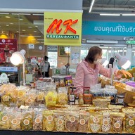 ทอดกินเล่น ๆ มายกรีน 190