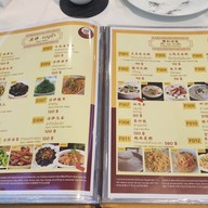 เมนู ภัตตาคารเฮงซุ่น Heng Shun Restaurant